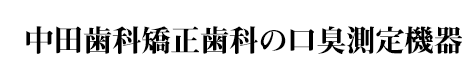 cȁEȂ̌L@